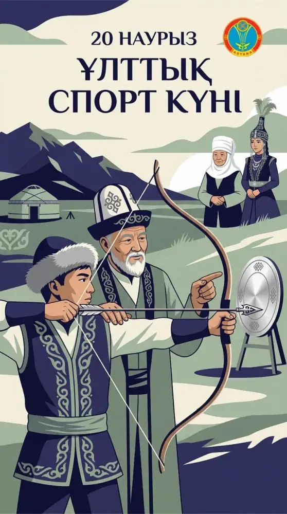 Спорт и культура: праздник на улицах Астаны! Павлодаре