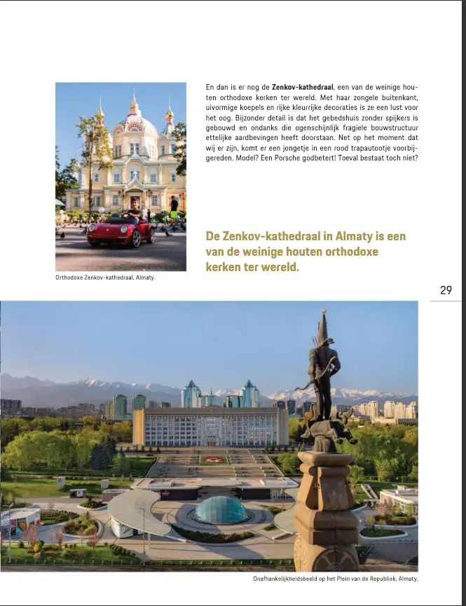 Европейский журнал Porschist представил выпуск о Казахстане с участием Алматы Павлодаре