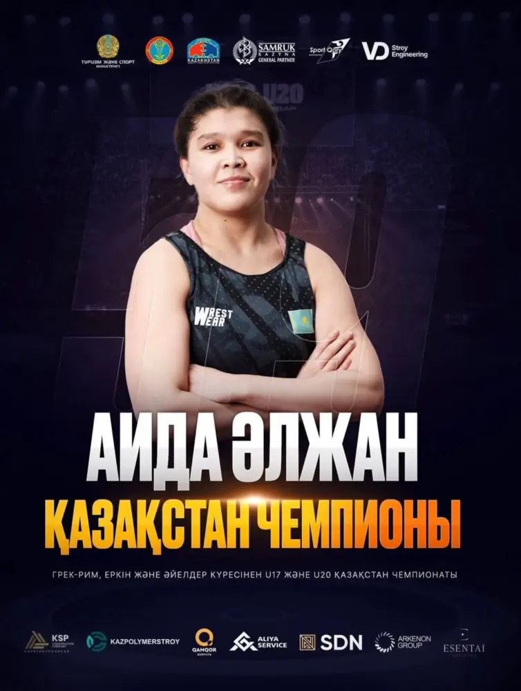 Алматинские спортсменки успешно выступили на чемпионате Казахстана по женской борьбе среди U20 и U17 (5)