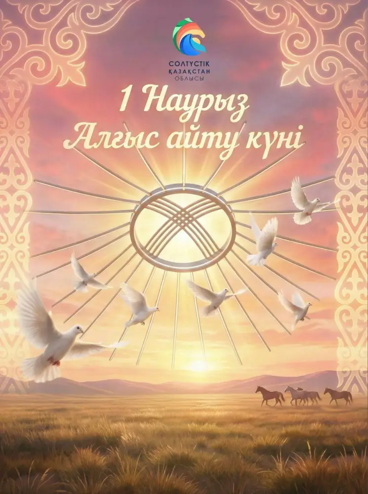 Сила благодарности: как аким вдохновляет северян Павлодаре