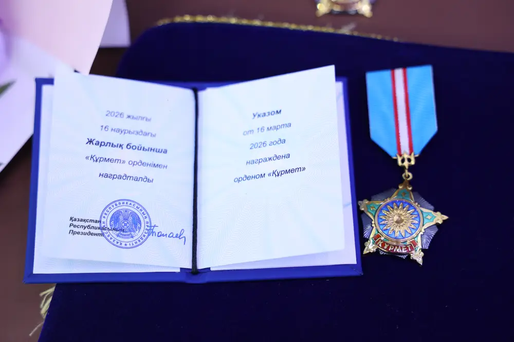 Орден «Құрмет» (8)