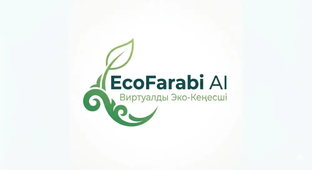 В КазНУ запущен виртуальный эко-советник (7)