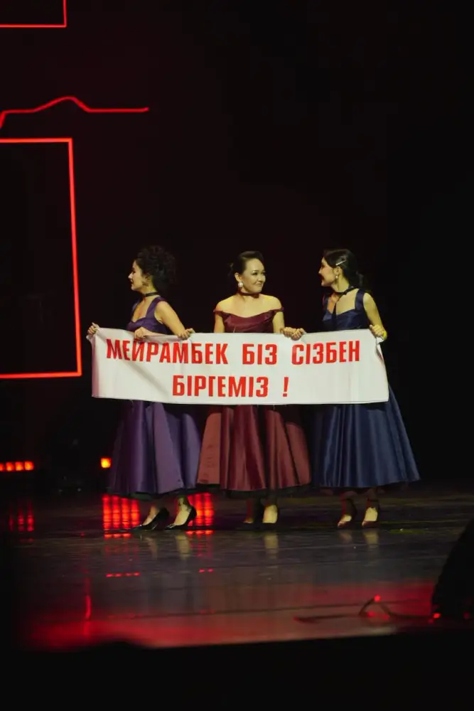 Туркестанский театр представил юбилейный спектакль группы «МузАРТ» в Алматы Павлодаре