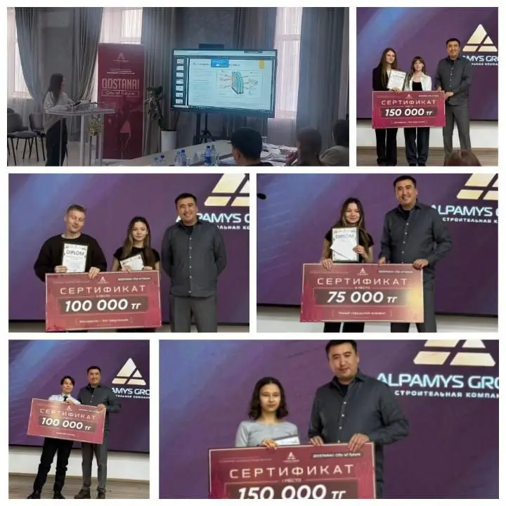 Костанаю подарят эко-идеи от студентов! Павлодаре