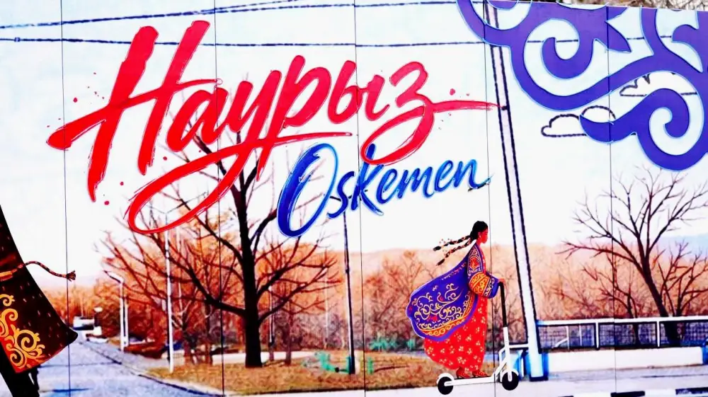 Массовое исполнение кюя «Ақбұлақ» домбристами в Усть-Каменогорске: объединение традиций и рекордов Павлодаре