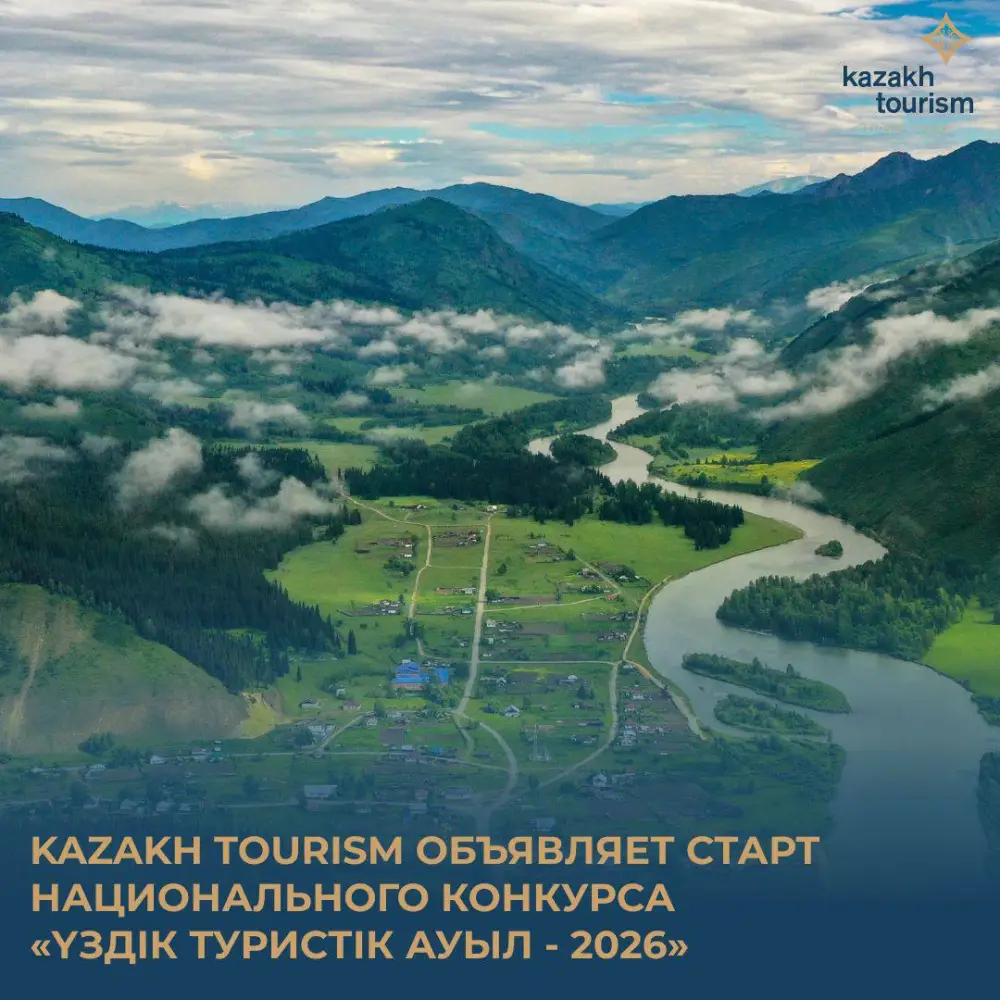Kazakh Tourism Launches National Competition for Best Tourist Village 2026 Павлодаре