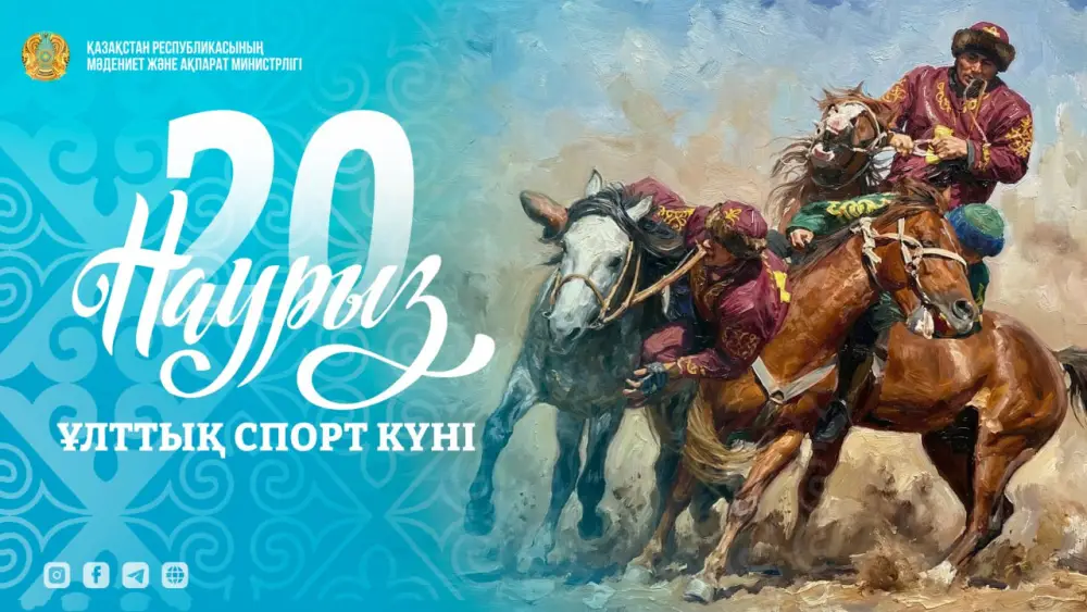 Ұлттық спорт күні: Спорт, мәдениет және Наурызның қуаты! Павлодаре