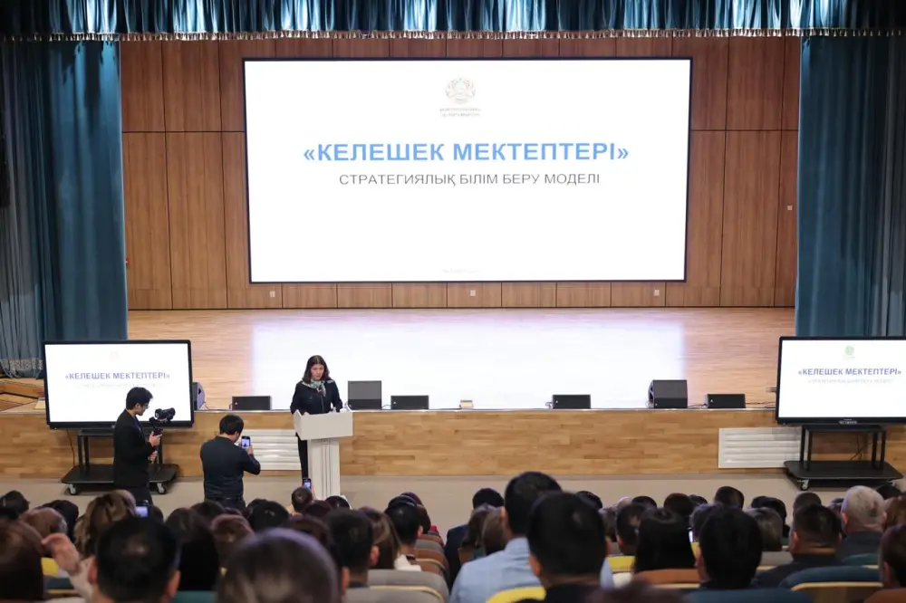 В Астане проходит стратегическая конференция директоров Келешек мектептері (2)