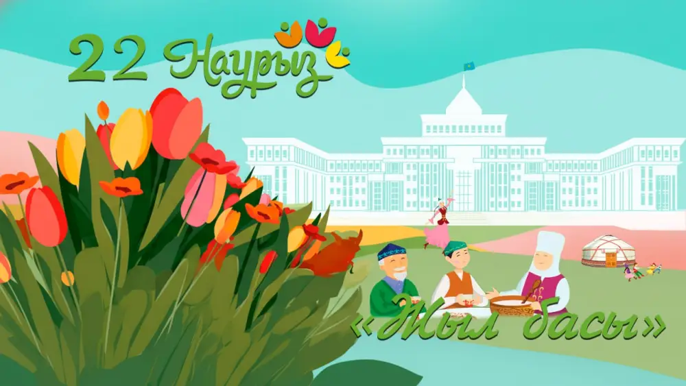 Поздравление министра обороны с Наурыз мейрамы Павлодаре