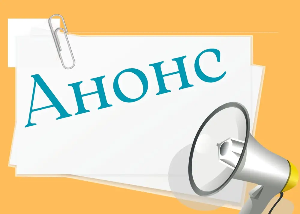 Обеспечение безопасности при использовании газа: результаты пресс-конференции в МЧС Павлодаре