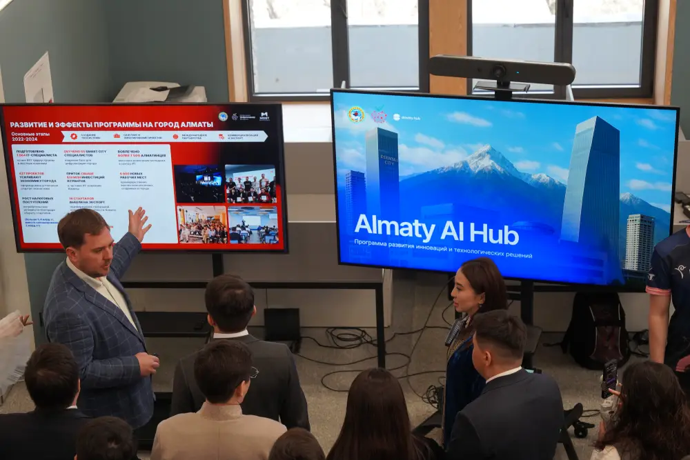 Цифровая трансформация и развитие AI экосистемы в Алматы Павлодаре