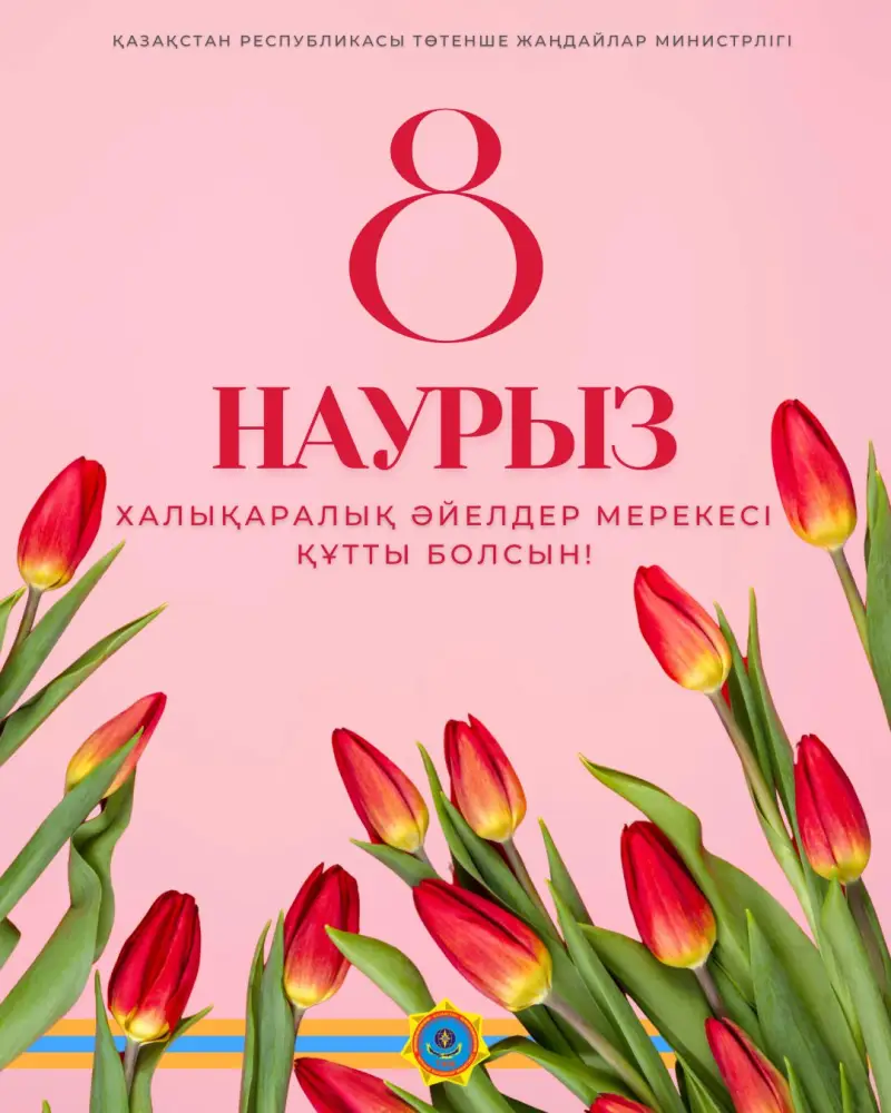 Роль женщин в системе Гражданской защиты Казахстана: достижения и профессионализм Павлодаре