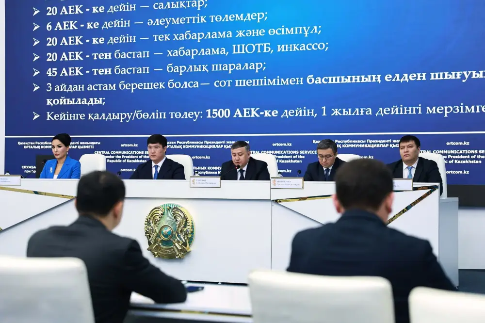 Новые цифровые сервисы для налогоплательщиков: 78 источников данных объединены в одной системе Павлодаре