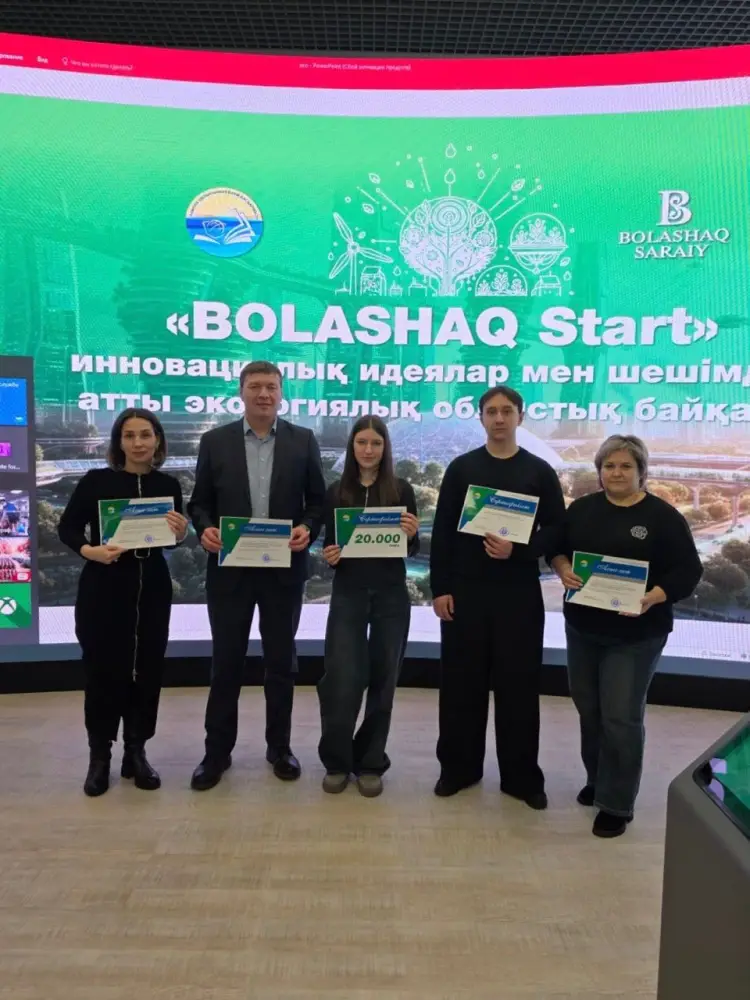 Лучшие экопроекты Акмолинской области определены Павлодаре