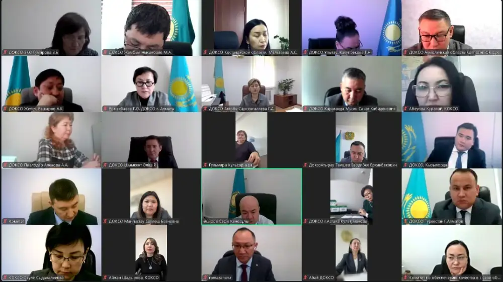 Качество образования: что обсудили на совещании? Павлодаре