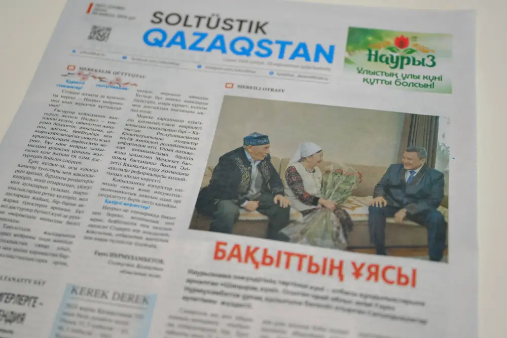 Награды, модернизация и новый автомобиль: как отметили 105-летие «Soltüstık Qazaqstan» (8)