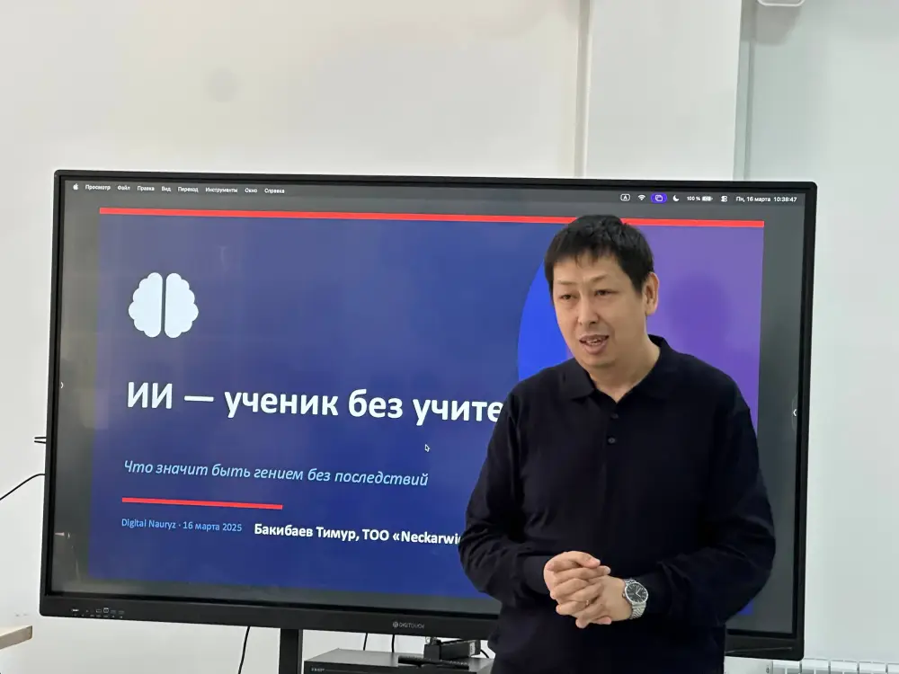 Наурыз в цифровом формате: как по всему Казахстану проходит инициатива Digital Nauryz Павлодаре