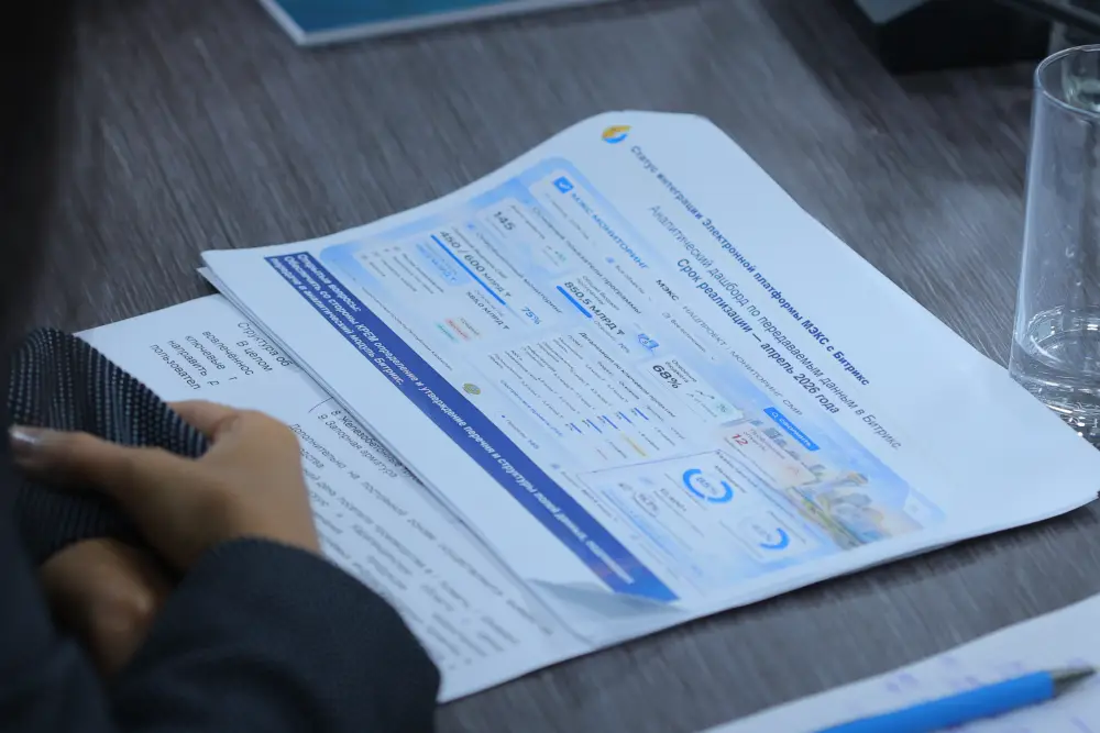 Общественный совет МЭКС обсудил результаты цифровизации коммунального сектора Павлодаре