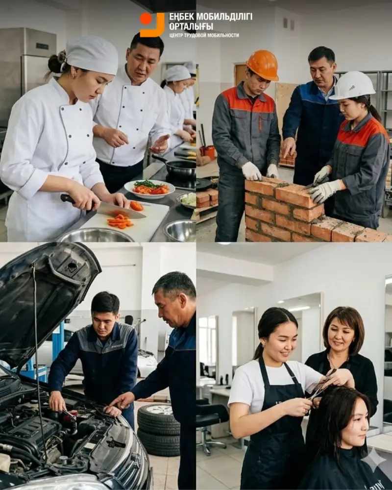Бесплатное профессиональное обучение в Карагандинской области: новые возможности для безработных Павлодаре