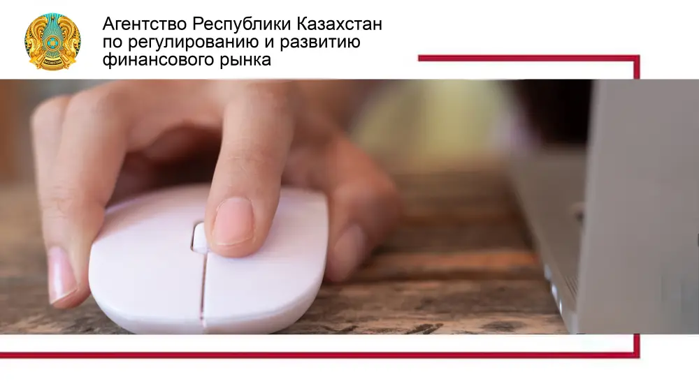 Опасности кликбейта: как избежать ловушек в интернете Павлодаре