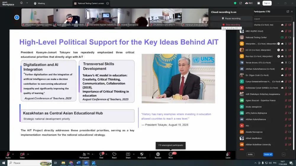На заседании Совета стратегических партнеров обсудили новые приоритеты высшего образования Павлодаре