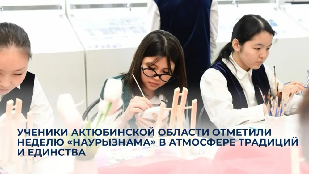 Наурызнама: традиции и единство в Актюбинске Павлодаре