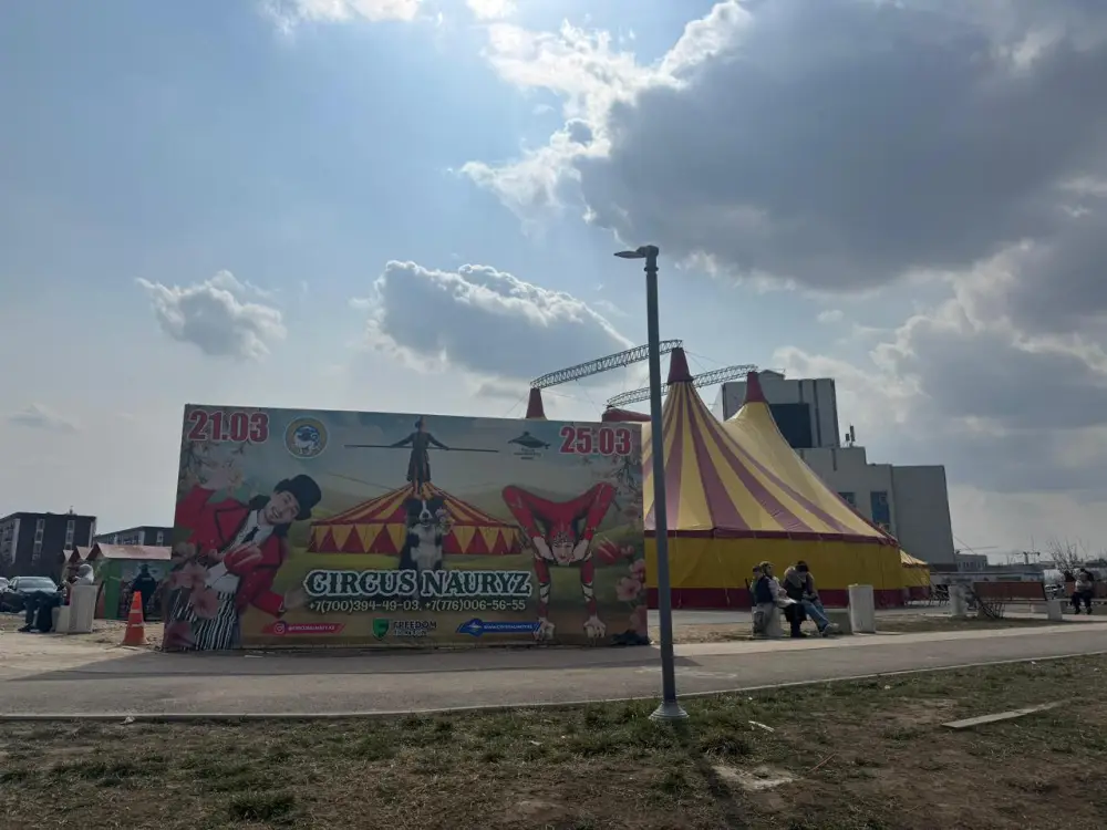 Алматинцы наслаждаются уникальной программой «Наурыз шоу» в Казахском государственном цирке Павлодаре