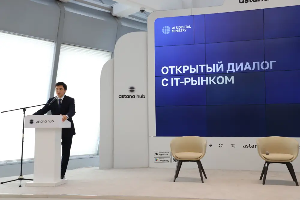 Государство презентует новые инструменты для бизнеса: открытые данные и платформы для ИИ-разработчиков Павлодаре