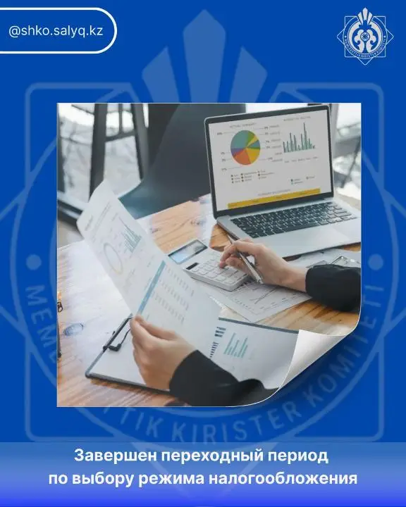 Более 90% налогоплательщиков Восточно-Казахстанской области выбрали упрощённый налоговый режим Павлодаре