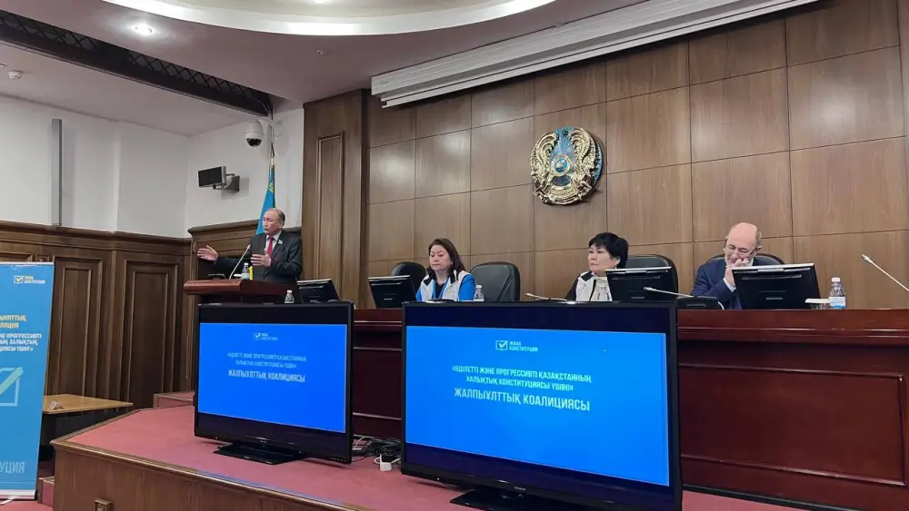 Обсуждение ключевых норм Конституционной реформы в Казахстане в преддверии референдума Павлодаре