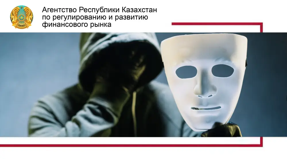 Социальные риски дипфейков: угроза кибербезопасности и необходимость повышения осведомленности Павлодаре