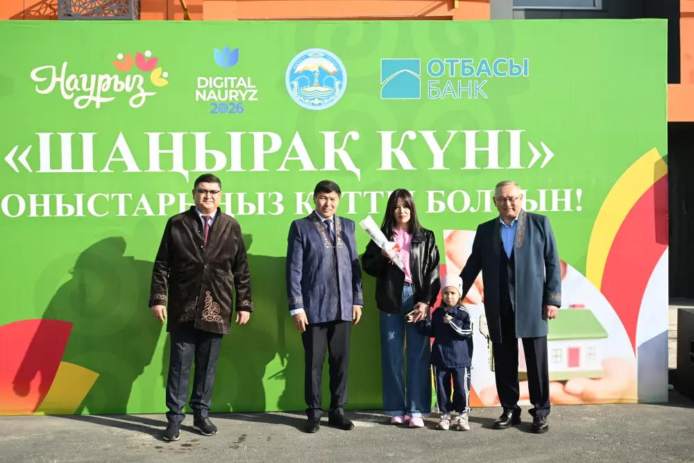 В области Жетісу в рамках «Шаңырак күні» свыше 40 семей справили новоселье (8)