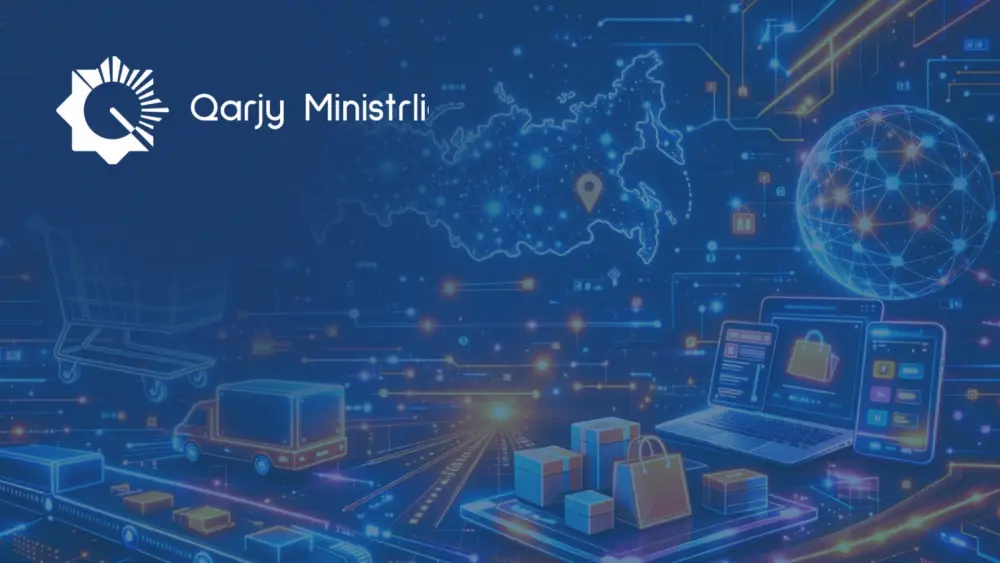 Национальный каталог товаров Казахстана увеличился до 20 миллионов позиций в цифровой экономике Павлодаре