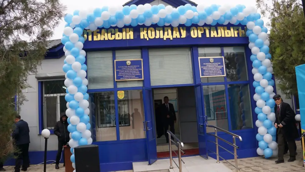В ОРДАБАСИНСКОМ РАЙОНЕ ОТКРЫЛОСЬ НОВОЕ ЗДАНИЕ ЦЕНТРА ПОДДЕРЖКИ СЕМЬИ Павлодаре