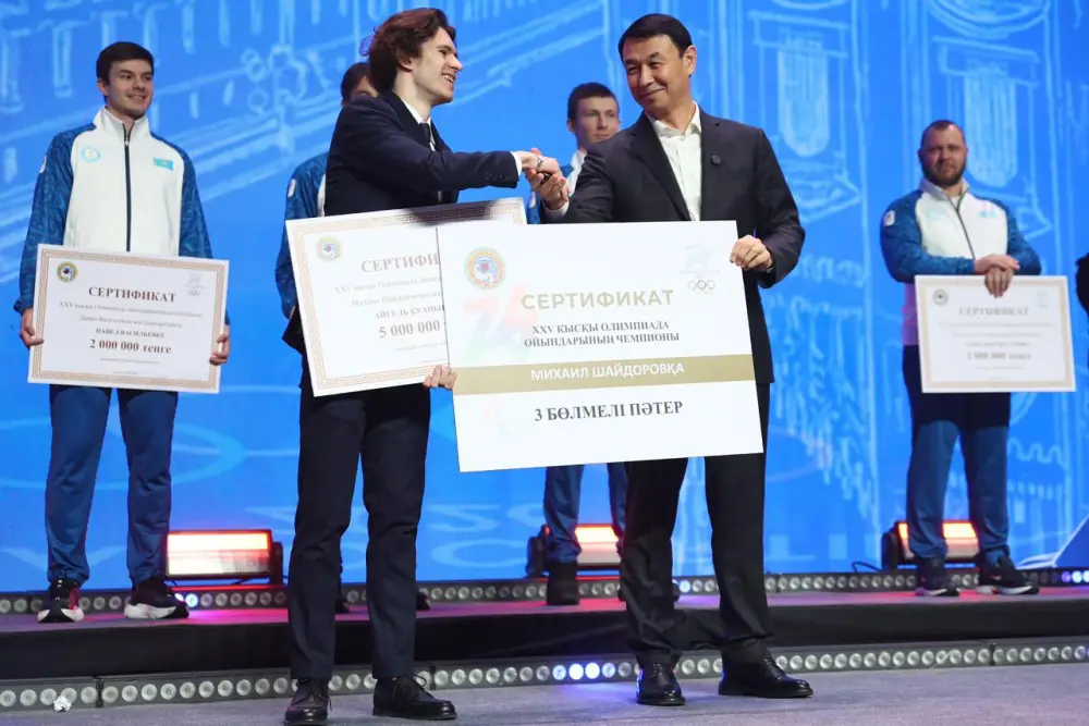 Жилищные и денежные сертификаты: как в Алматы наградили участников Олимпиады (3)