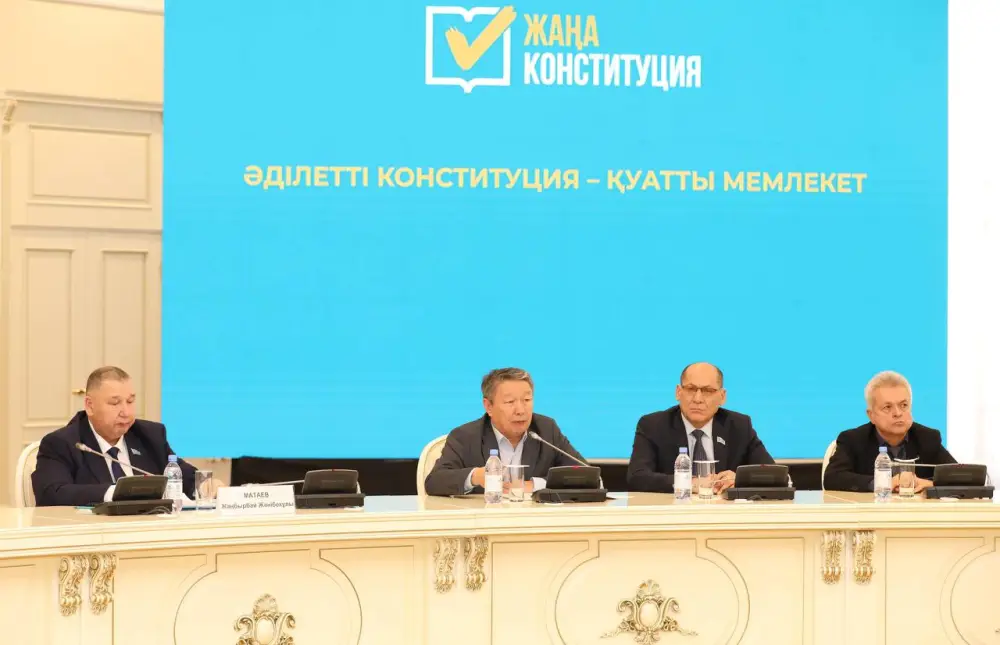 Обсуждение новой Конституции в Мангистау: шаг к укреплению прав человека и справедливого общества Павлодаре