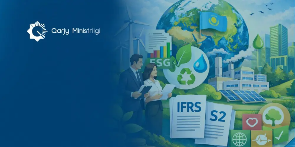 Международные стандарты устойчивого развития в бизнесе Казахстана Павлодаре