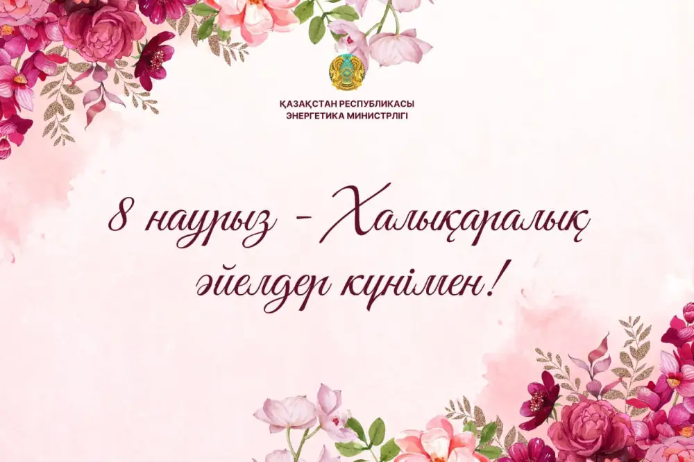 Женщины Казахстана: Сила, питающая энергетическую отрасль страны Павлодаре