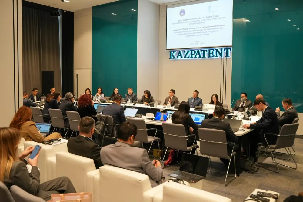 16–17 марта в Астане состоялся Национальный семинар-практикум по вопросам защиты интеллектуальной собственности Павлодаре