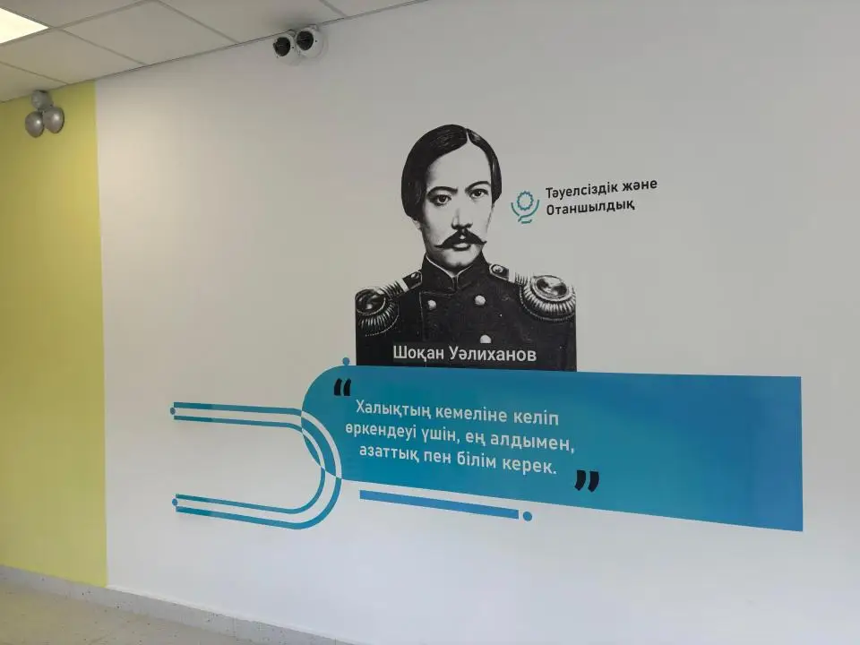 Казахстанские школы: новый взгляд на образование через призму программы «Адал азамат» Павлодаре