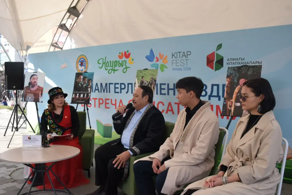 В Алматы прошел первый день книжного фестиваля KitapFest-2026 (8)