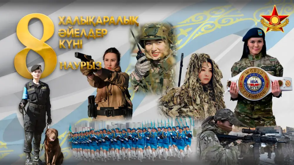 Министр обороны Казахстана поздравляет женщин с Международным женским днём Павлодаре