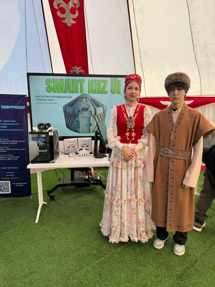 «Умная юрта»: традиции встречают технологии в сердце Мангистау Павлодаре