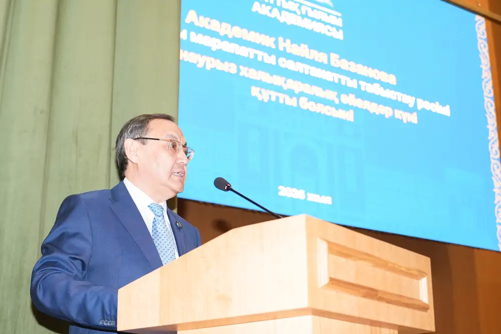 ОТЕЧЕСТВЕННЫМ ЖЕНЩИНАМ-УЧЕНЫМ ВРУЧЕНА НАГРАДА ИМЕНИ АКАДЕМИКА Н.БАЗАНОВОЙ (4)