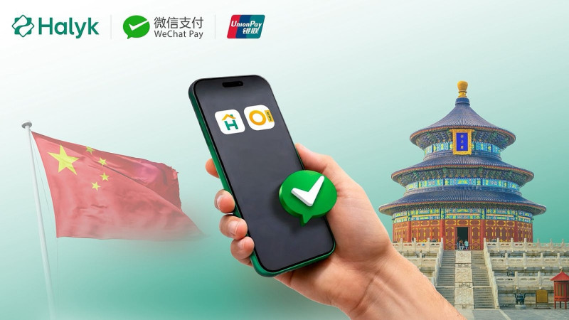 Казахстанцы смогут использовать UnionPay QR для оплаты в Китае через Halyk Super App Павлодаре