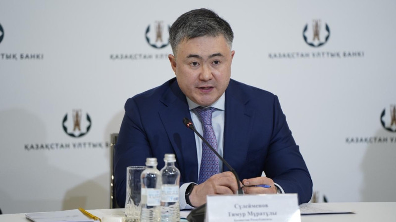 Национальный банк Казахстана сохранил базовую ставку на уровне 18%: когда возможен ее снижение? Павлодаре