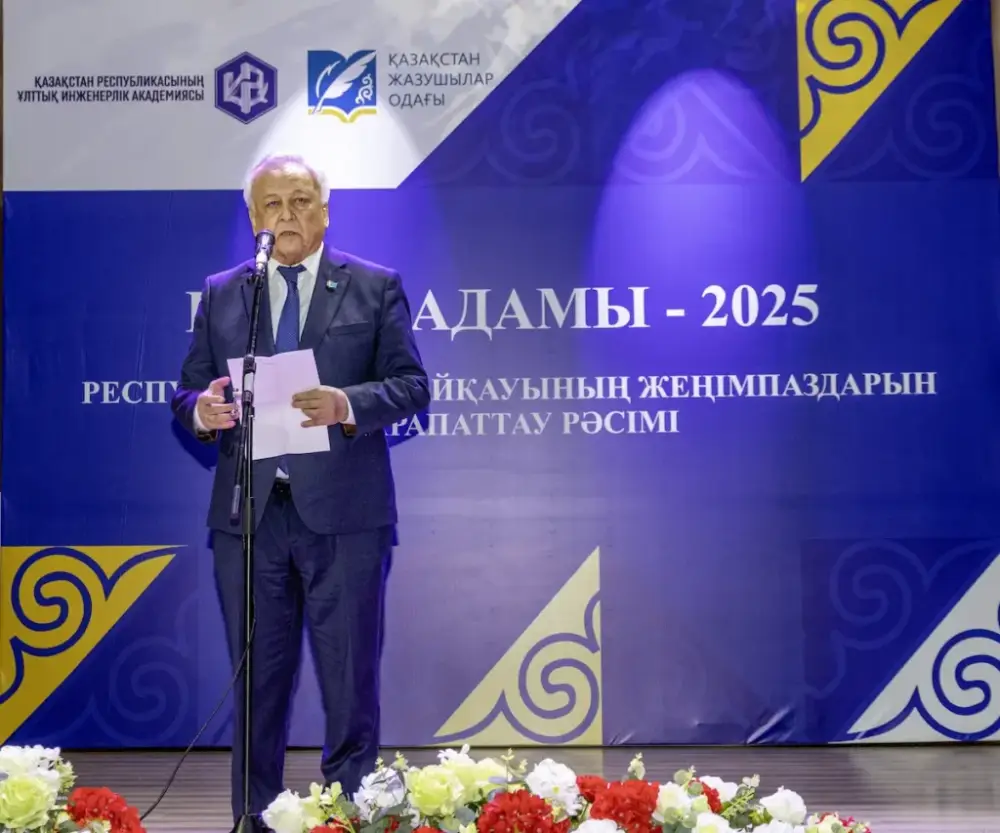 «Человек труда – 2025»: синтез духовных ценностей и индустриального развития (3)