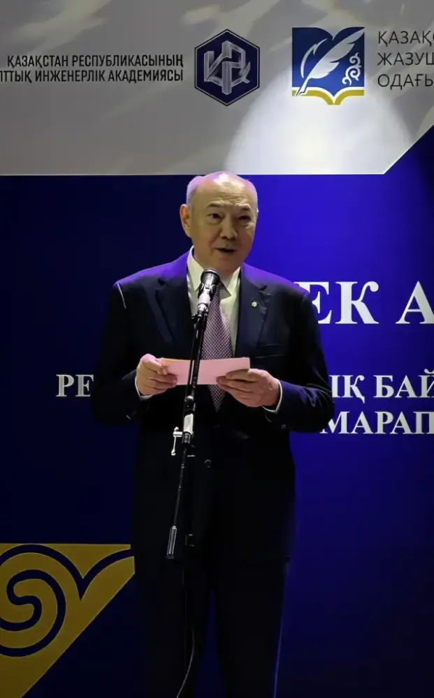 «Человек труда – 2025»: синтез духовных ценностей и индустриального развития (2)