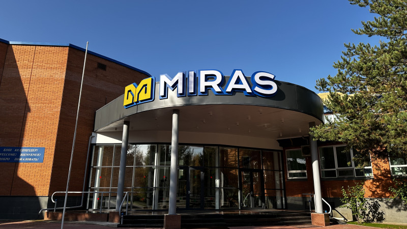 Гранты MIRAS: шанс на образование в 2026/2027! Павлодаре