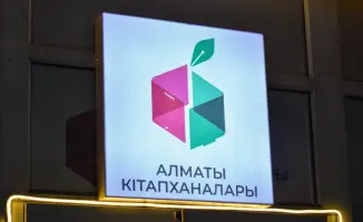 В Алматы продолжается расширение сети круглосуточных библиотек